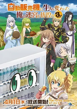 cola漫画 猫咪侦探社 新番封面