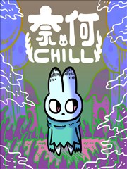 cola漫画 深夜食堂物语 封面
