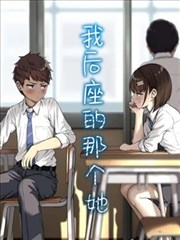 cola漫画 剑与盐之城 封面